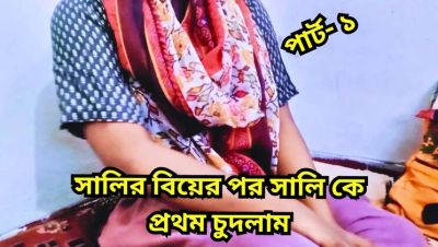 Bangladeshi Sister In Law Cheats On Husband - Big Tits Teen Fucked By Brother In Law POV - porntry.com