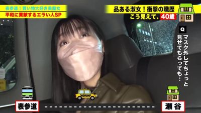 0004955_JAV_JapaneseAV_Censored_MGS_19min - hclips.com - Japan