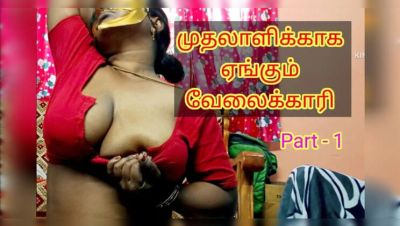 Horny Indian Maid Seduces Boss with Loud Moaning - Tamil Audio MILF Solo - xxxfiles.com - India