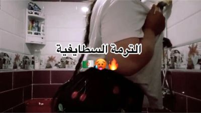 Barbie_dz Algerian Big Ass & Big Natural Tits - Mature Arab Mom Anal Sex - xxxfiles.com - Algeria - Morocco