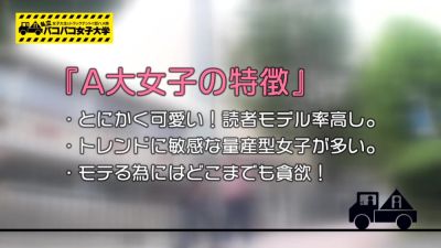 0005198_JAV_JapaneseAV_Censored_MGS_19min - hclips.com - Japan