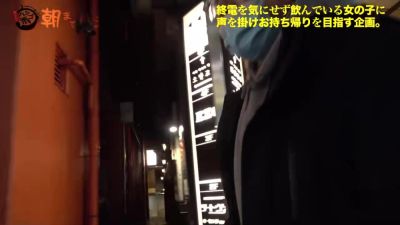 0005222_JAV_JapaneseAV_Censored_MGS_19min - hclips.com - Japan