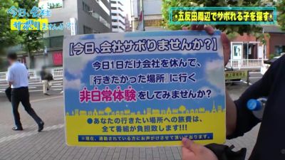 0005247_JAV_JapaneseAV_Censored_MGS_19min - hclips.com - Japan