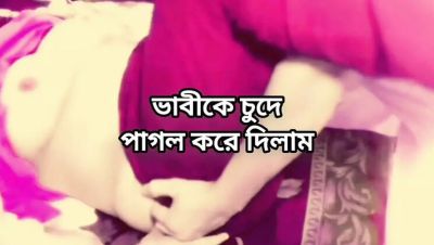 Big Ass Mature Indian Bhabhi Hard Fuck with Devar in Hotel - Full HD Video - xxxfiles.com - India