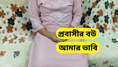 Bangladeshi Neighbor's Sexy Wife Fucked Hard At Home - Desi Bhabhi Cheating With Devar - porntry.com