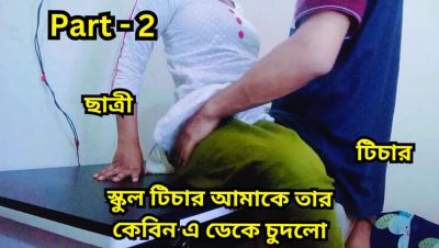 Bangladeshi School Girl 18 First Time Hardcore Sex - Cute Asian Teen Seduced POV Creampie - xxxfiles.com - Bangladesh