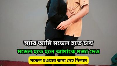 Bangladeshi Model Teen Seduced - Asian Girl Wants Modeling Help Hardcore Sex - xxxfiles.com - Bangladesh