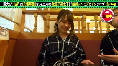 0006182_JAV_JapaneseAV_Censored_MGS_19min - hclips.com - Japan