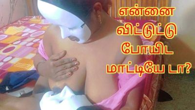 Possessive Tamil Stepmom with Huge Natural Boobs Breastfeeds & Fucks Step Son - Loud Moaning XXX - xxxfiles.com - India