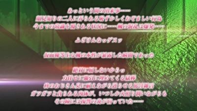 Eternal Heart of the Shadow_21062503p0 - hclips.com
