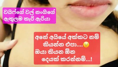 Indian Wife's Big Tits Stepsister Fucked Hard - Homemade POV with Tharudini - veryfreeporn.com - India - Russia - Sri Lanka