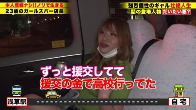 0004867_JAV_JapaneseAV_Censored_MGS_19min - upornia.com - Japan