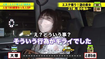 0004869_JAV_JapaneseAV_Censored_MGS_19min - upornia.com - Japan