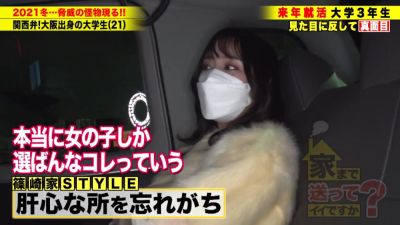 0004862_JAV_JapaneseAV_Censored_MGS_19min - upornia.com - Japan
