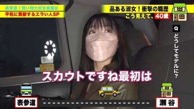 0004870_JAV_JapaneseAV_Censored_MGS_19min - upornia.com - Japan