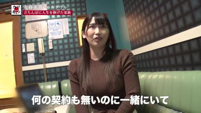 0004845_JAV_JapaneseAV_Censored_MGS_19min - upornia.com - Japan