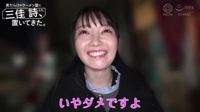 otokodakenorameny-uta-357 - hclips.com - Japan