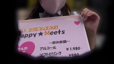 0006756_JAV_JapaneseAV_Censored_MGS_19min - upornia.com - Japan