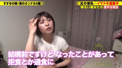 0007389_JAV_JapaneseAV_Censored_MGS_19min - hclips.com - Japan