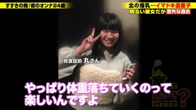 0007389_JAV_JapaneseAV_Censored_MGS_19min - hclips.com - Japan