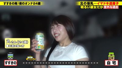 0007389_JAV_JapaneseAV_Censored_MGS_19min - hclips.com - Japan