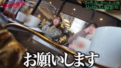 mogitatekakurekyon-nene-1203 - videohdzog.com - Japan