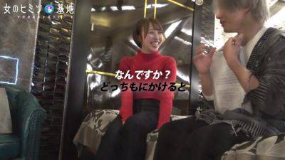 koroubawareruhtiti-aka-1253 - videohdzog.com - Japan