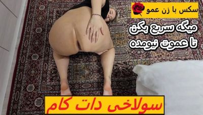 Persian Stepmom Fucks 18 Teen Stepson Hardcore - xxxfiles.com - Iran