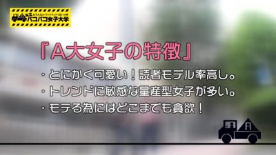 0005074_JAV_JapaneseAV_Censored_MGS_19min - videohdzog.com - Japan