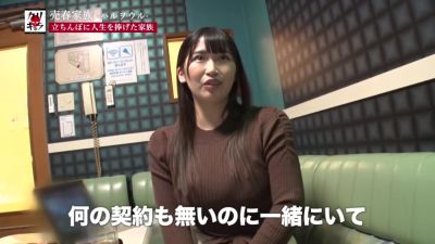 0007657_JAV_JapaneseAV_Censored_MGS_19min - hclips.com - Japan