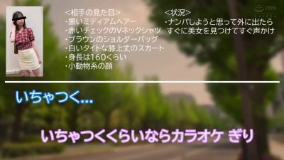 WXRAQAJHDFHSPHLSUPSKMJ502 - upornia.com - Japan - Argentina