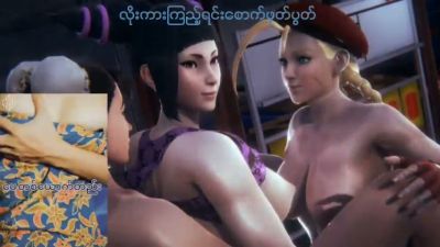 Three women share an intimate moment that melts into a digital fantasy - yesvids.com