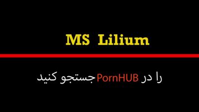 Persian beauty Ms Lilium rides hard and takes deep on big cock - yesvids.com - Iran