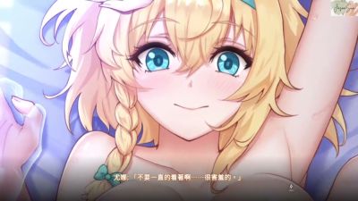 Blonde anime girl in green headband feels ghostly touch between her legs in fantasy bedroom - yesvids.com - China