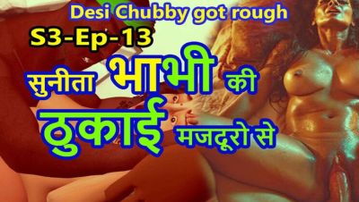 Desi Chubby Sunita Bhabhi Fucked Hard by Worker - xxxfiles.com - India